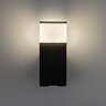 Rabalux spoljna zidna lampa Russet 76340