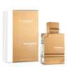Al Haramain uniseks parfem Amber Oud White Edition EDP 60ml