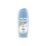 Becutan ulje 200ml