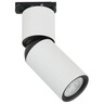 Forma Šinski reflektor AFS117-1S WH
