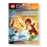 LEGO CHIMA™: Pripremi se, pozor, lepi! LAS 203