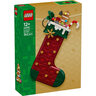 LEGO Božićna čarapa 40958